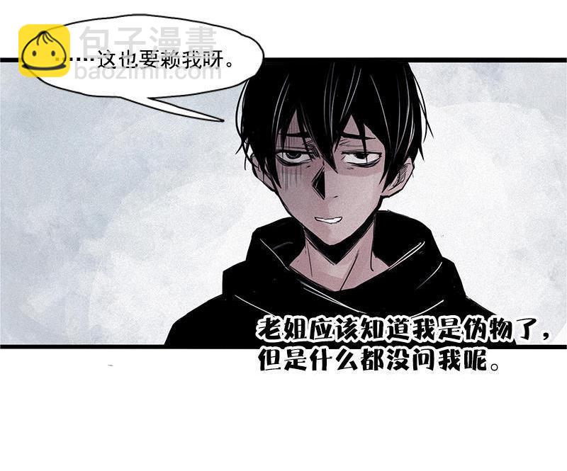 第22话 杀局（1）-第50话