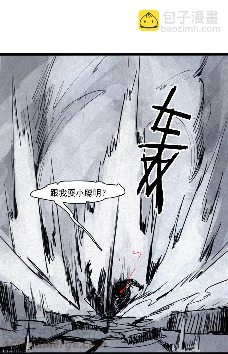 第23话 变数（1）-第52话
