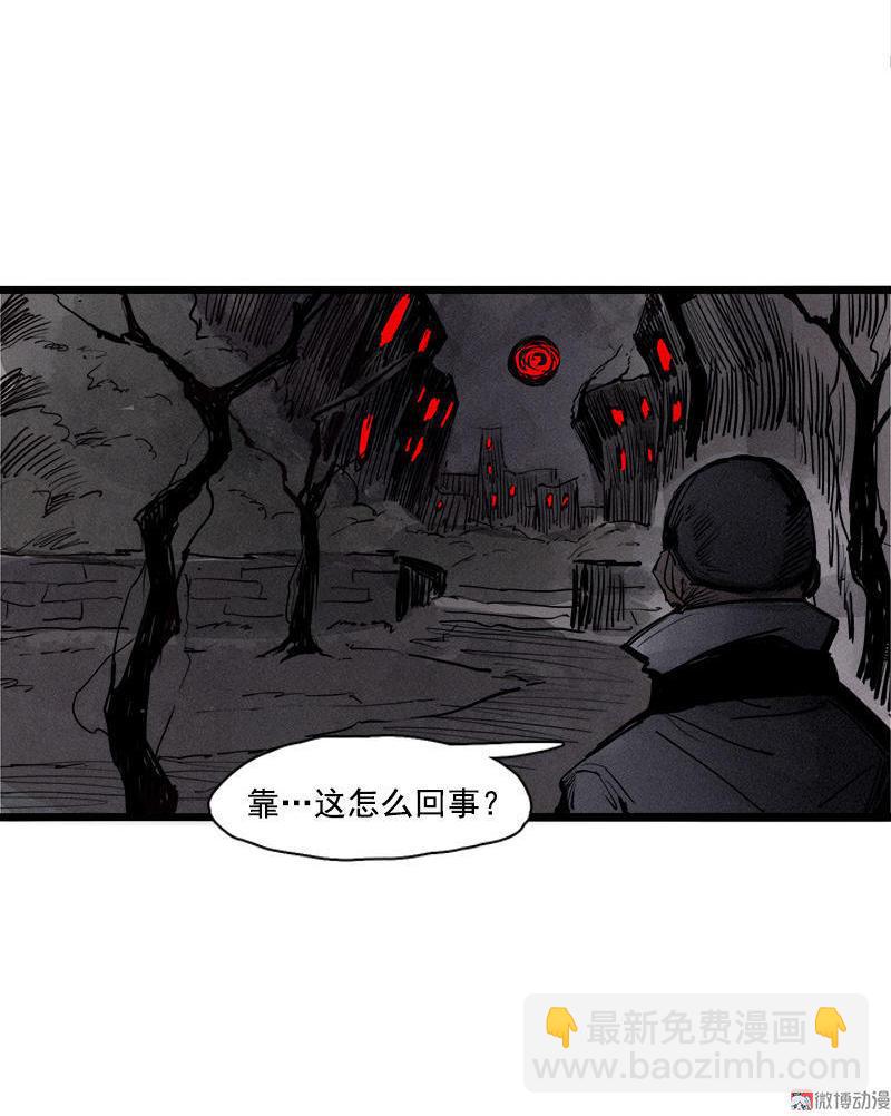 第24话 失格（1）-第54话