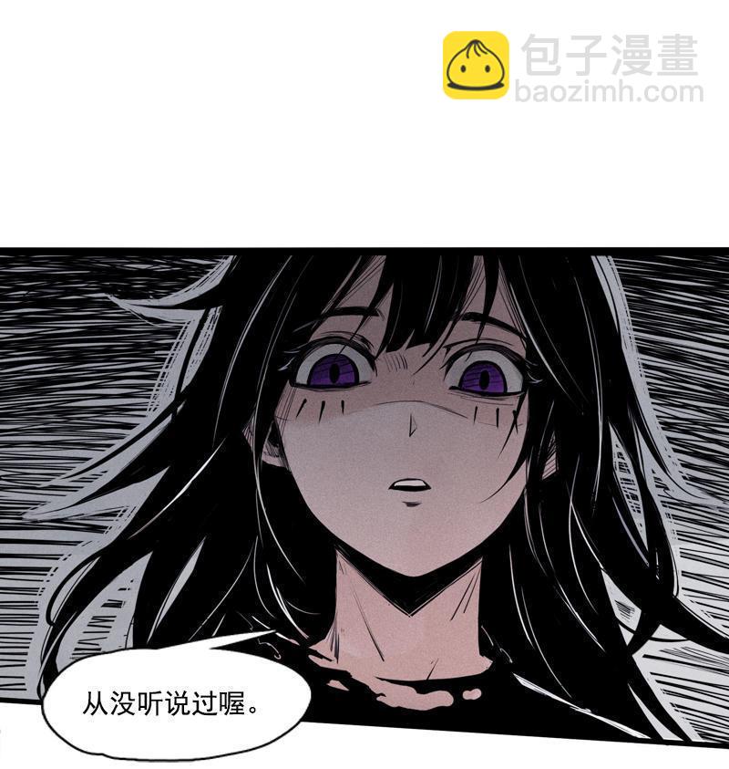 第24话 失格（1）-第54话