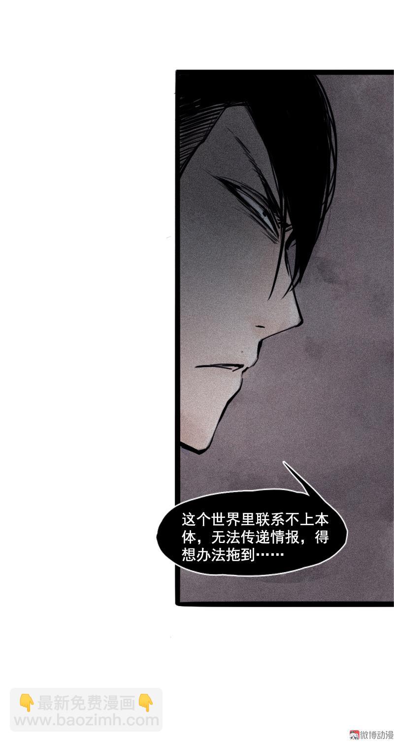 第24话 失格（3）-第56话