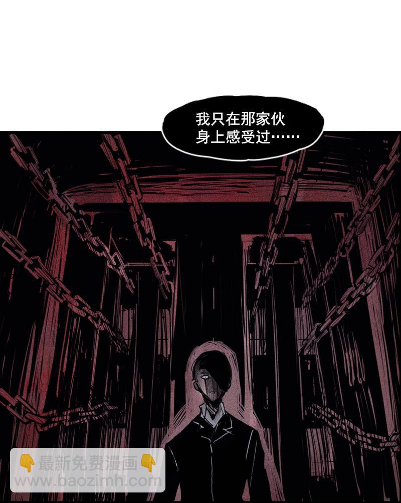 第24话 失格（3）-第56话