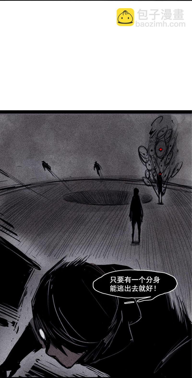 第24话 失格（3）-第56话