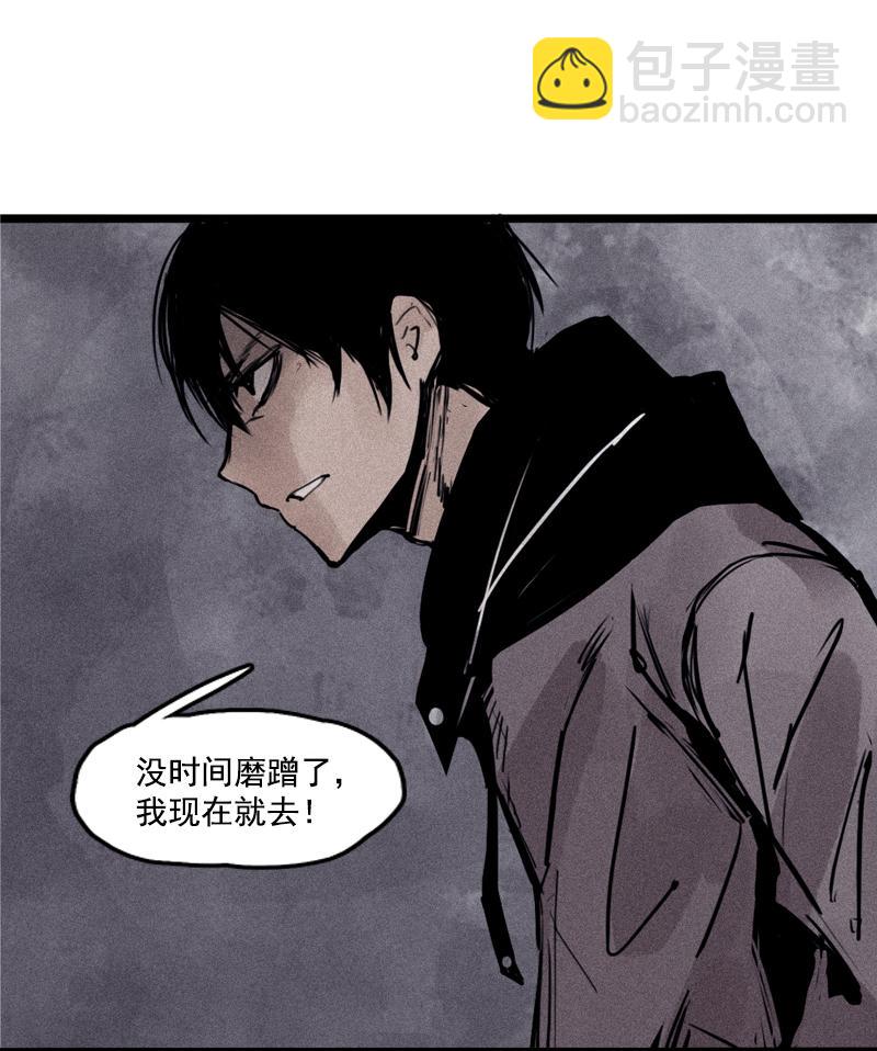 第25话 铃鸟（1）(1/2)-第58话
