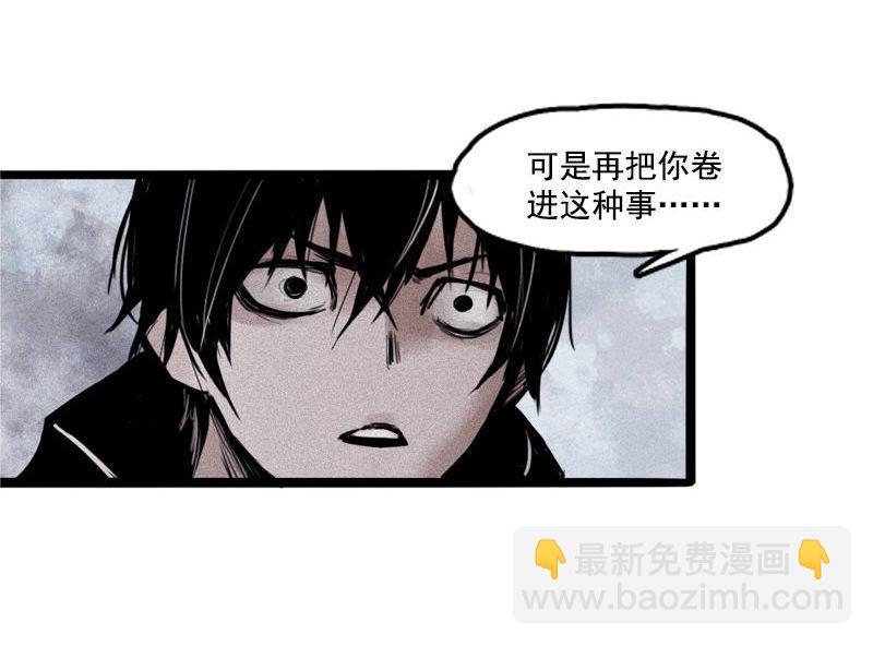 第25话 铃鸟（1）(1/2)-第58话