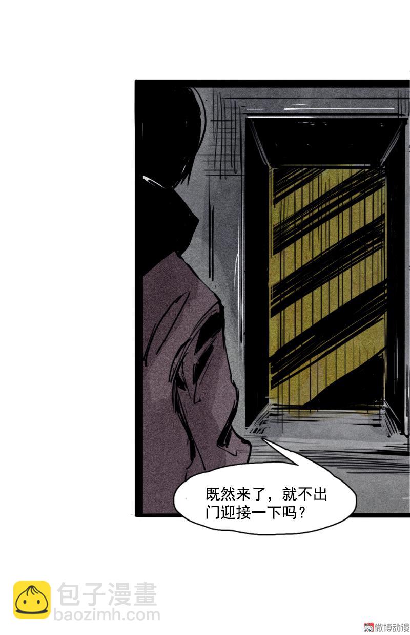 第26话 白夜（1）-第60话