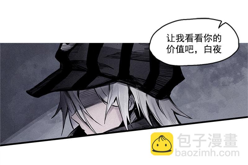 第26话 白夜（1）-第60话