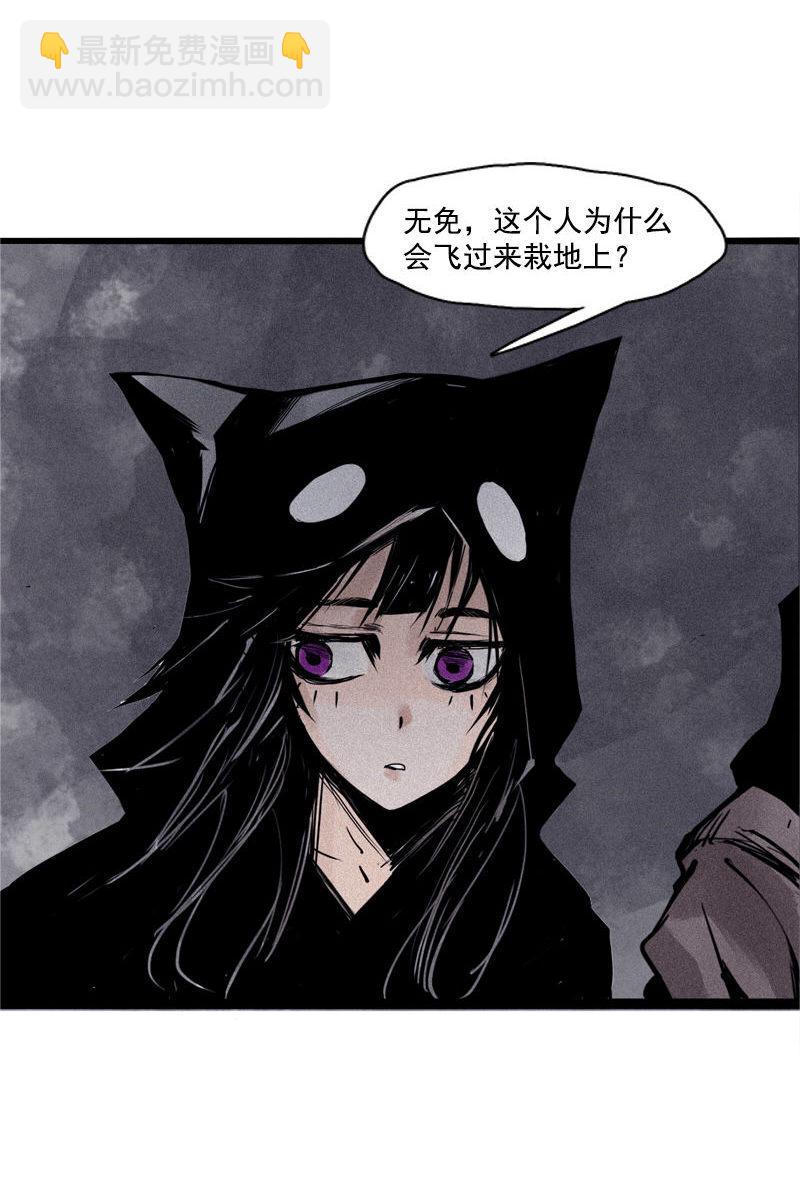 第26话 白夜（1）-第60话