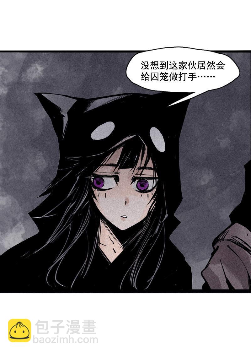 第26话 白夜（1）-第60话