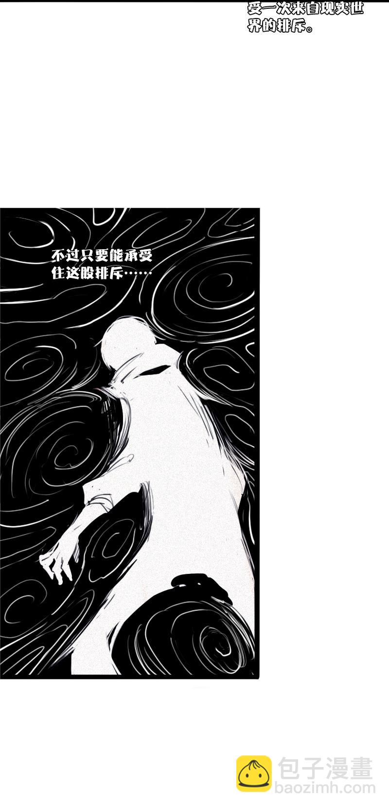 第26话 白夜（2）-第62话