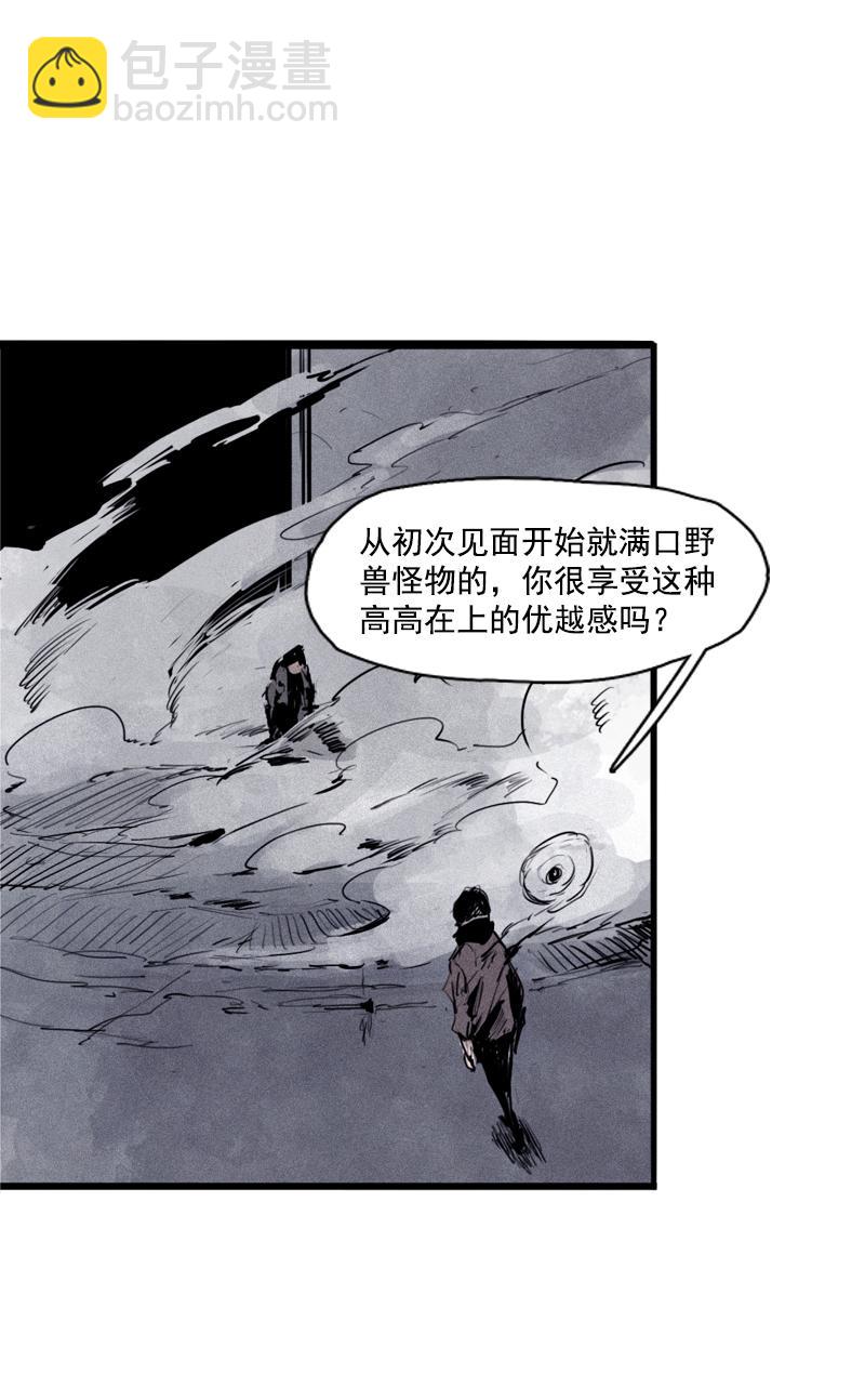 第26话 白夜（2）-第62话