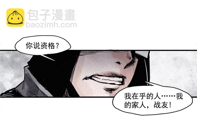 第26话 白夜（2）-第62话
