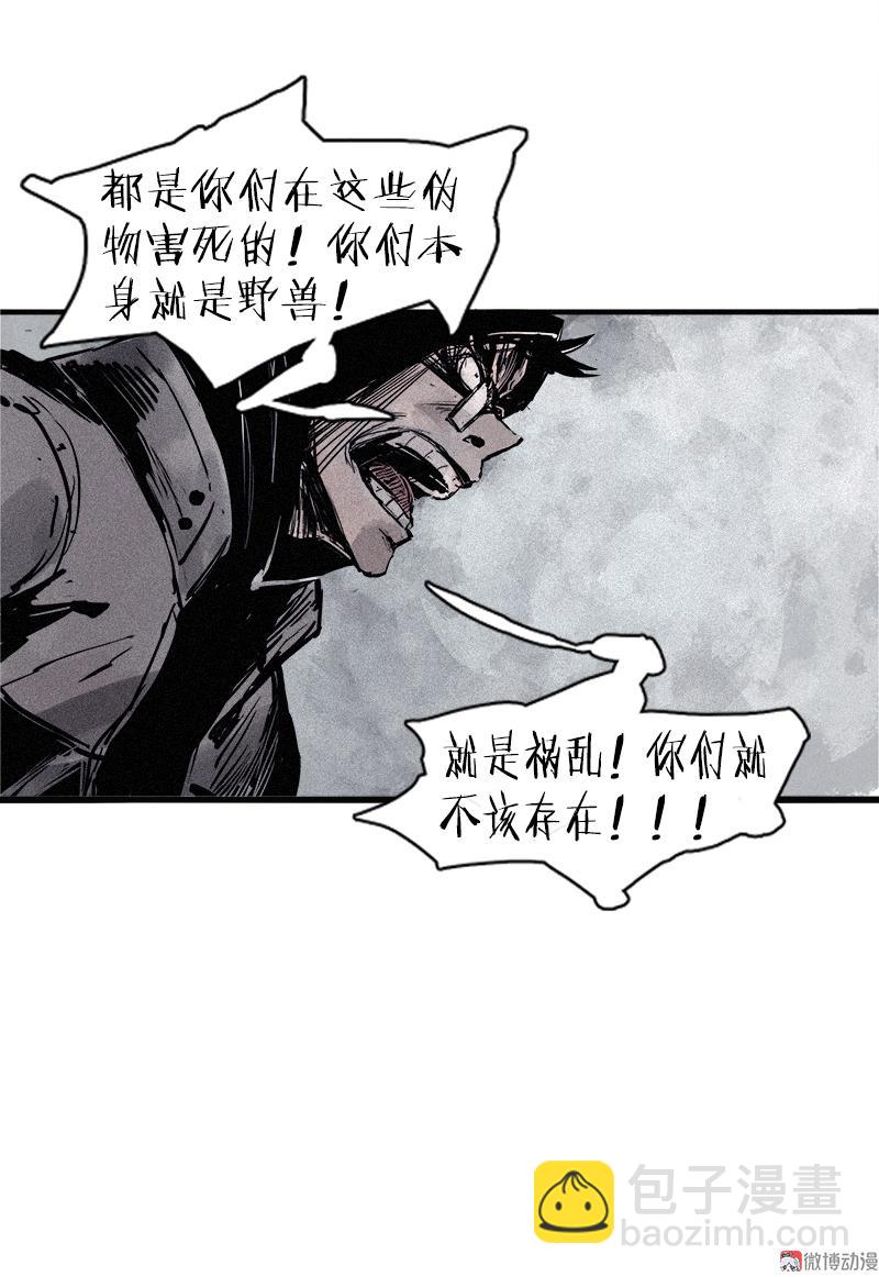 第26话 白夜（2）-第62话