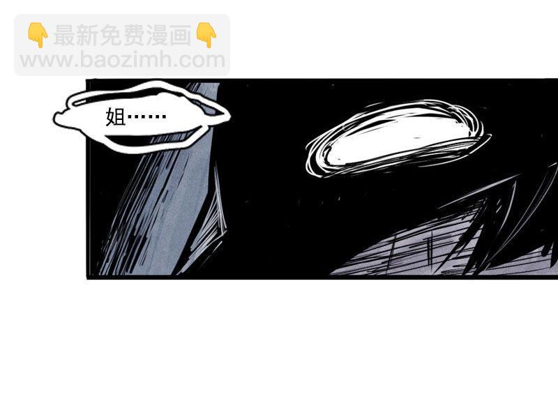 第27话 怪物vs怪物（2）-第64话