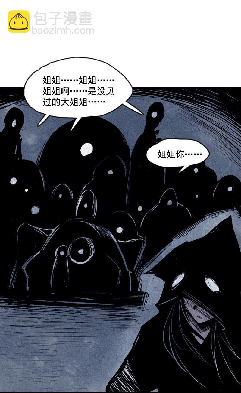 第27话 怪物vs怪物（2）-第64话