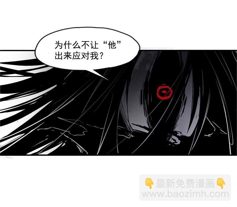 第27话 怪物vs怪物（2）-第64话
