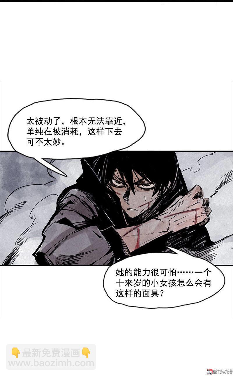 第27话 怪物vs怪物（2）-第64话