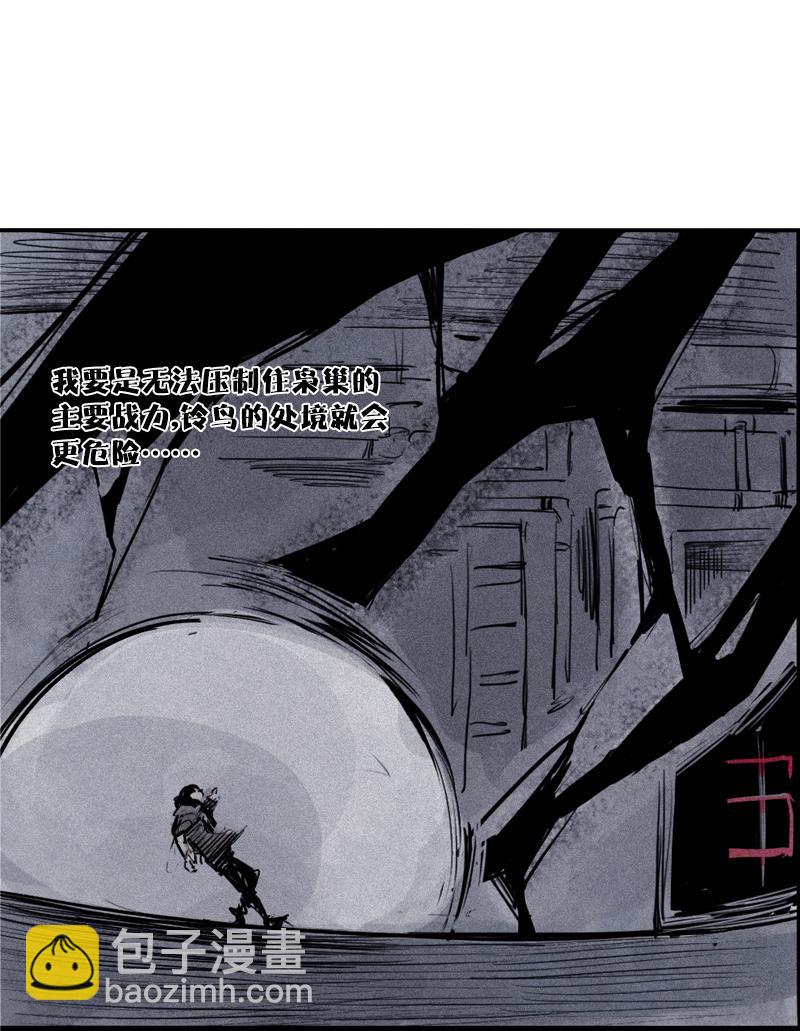 第27话 怪物vs怪物（2）-第64话