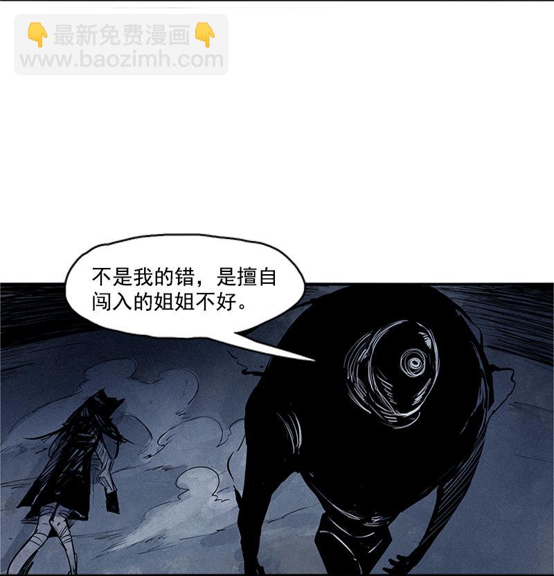第27话 怪物vs怪物（2）-第64话