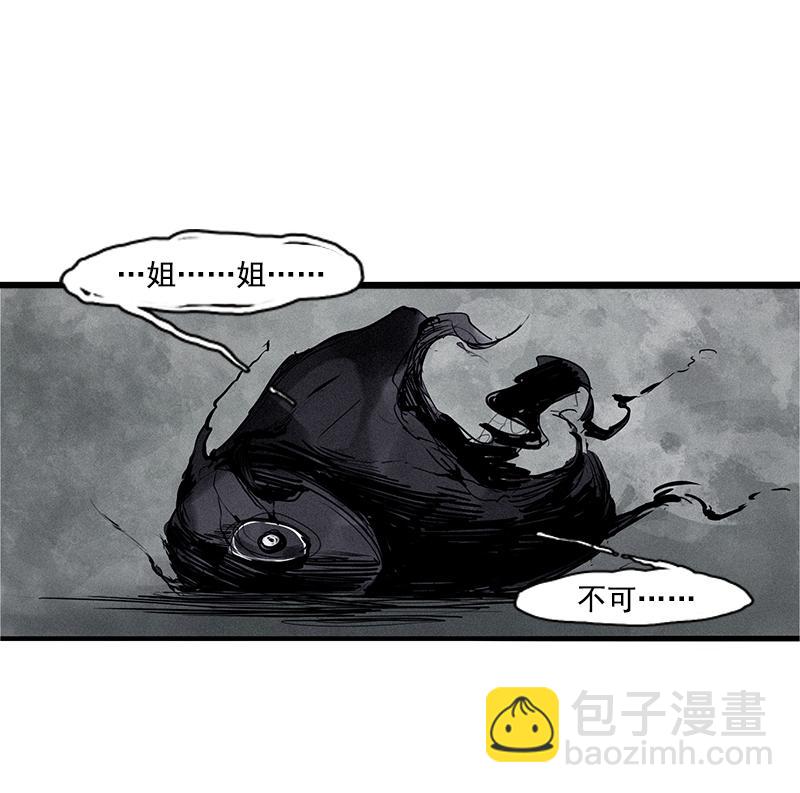 第28话 憎恶之花-第66话
