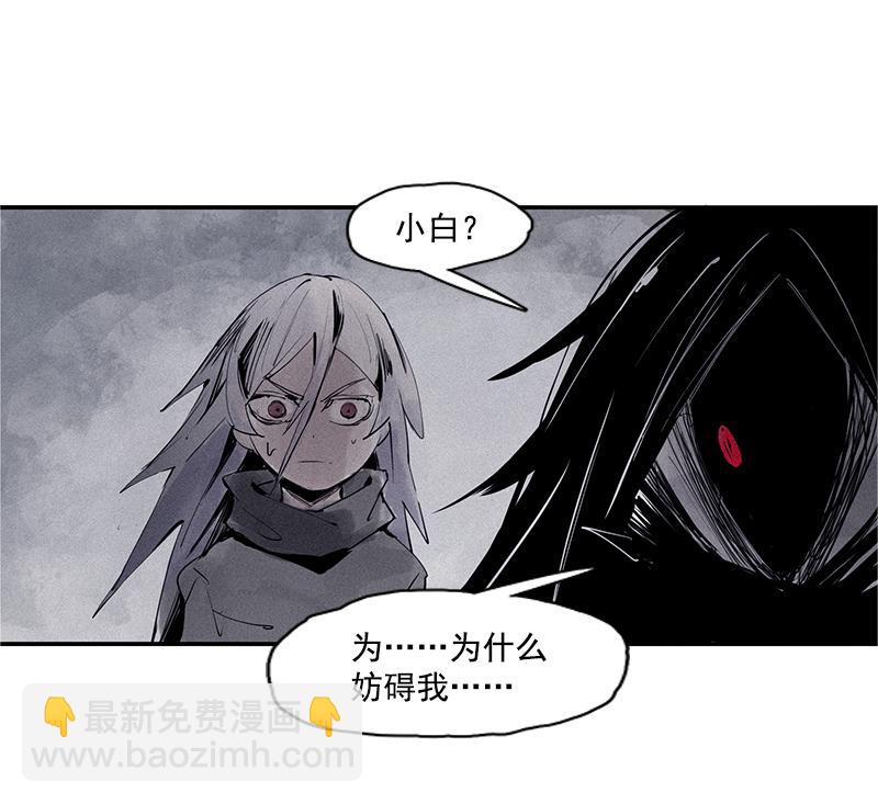 第28话 憎恶之花-第66话