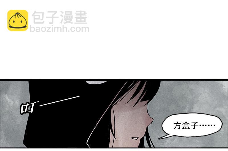 第28话 憎恶之花-第66话