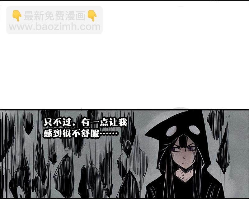 第28话 憎恶之花-第66话