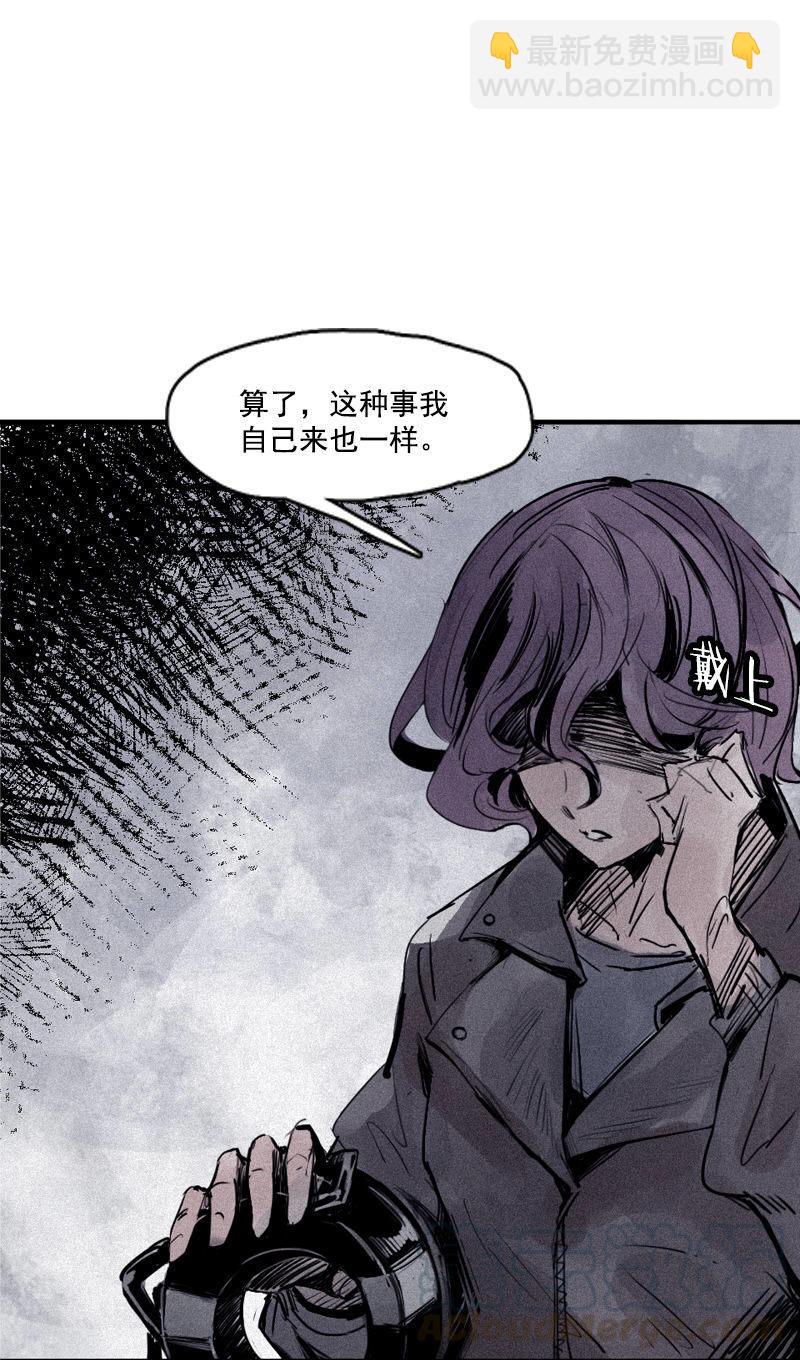 第28话 憎恶之花（2）-第68话