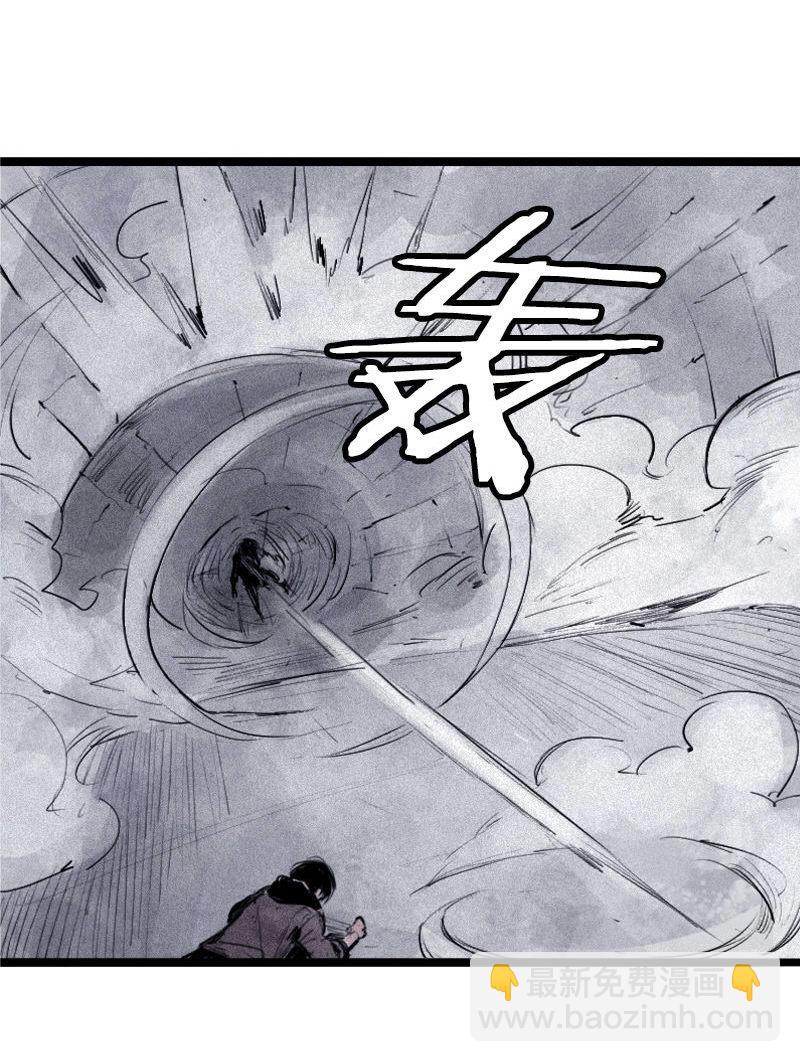 第28话 憎恶之花（2）-第68话