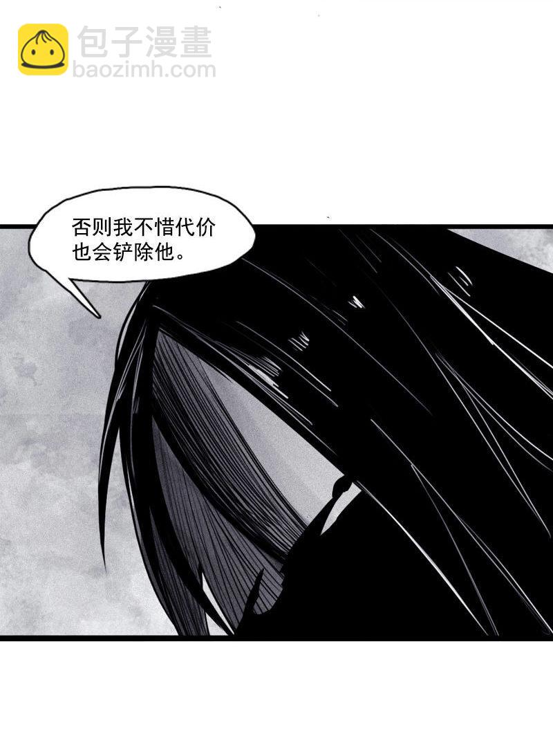 第28话 憎恶之花（2）-第68话
