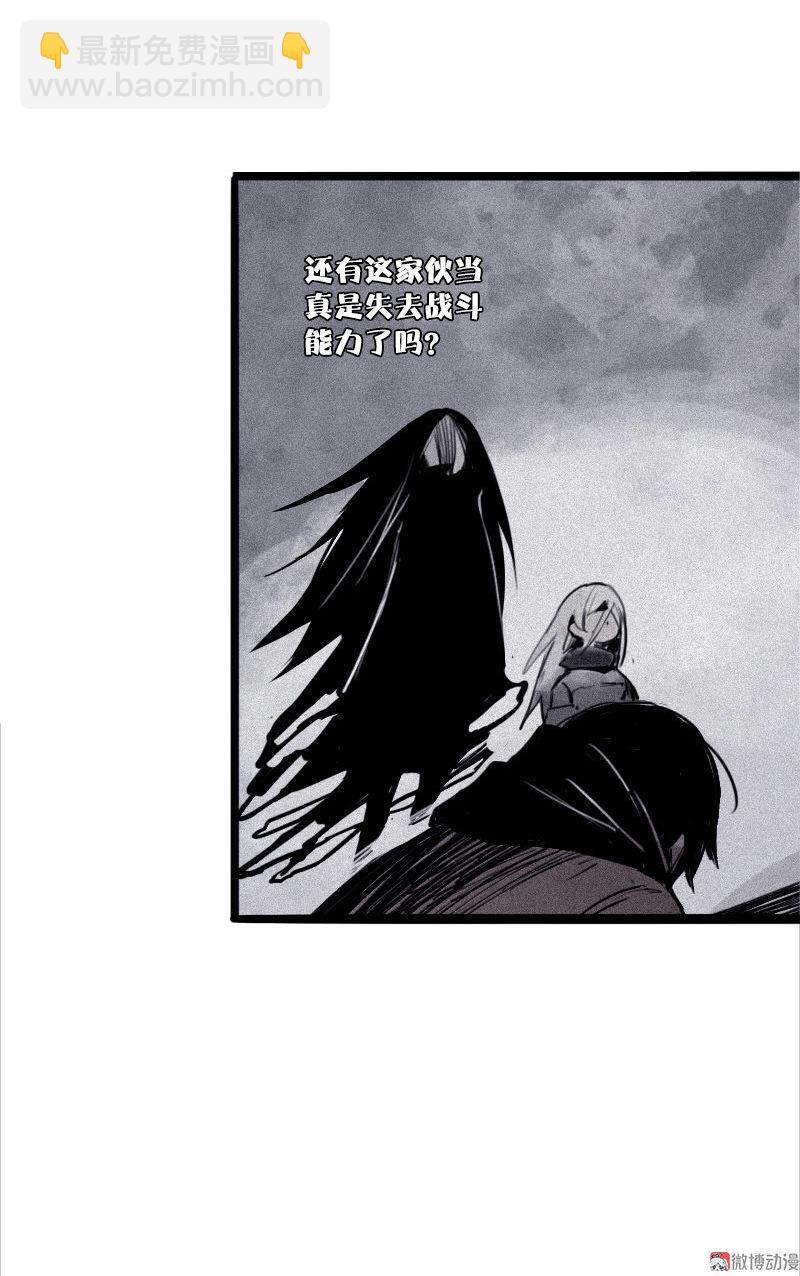 第28话 憎恶之花（2）-第68话