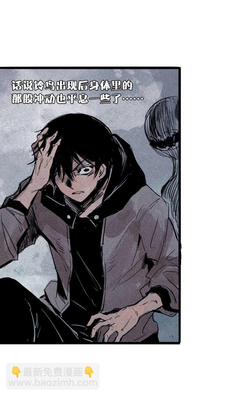 第29话 混乱（2）-第70话