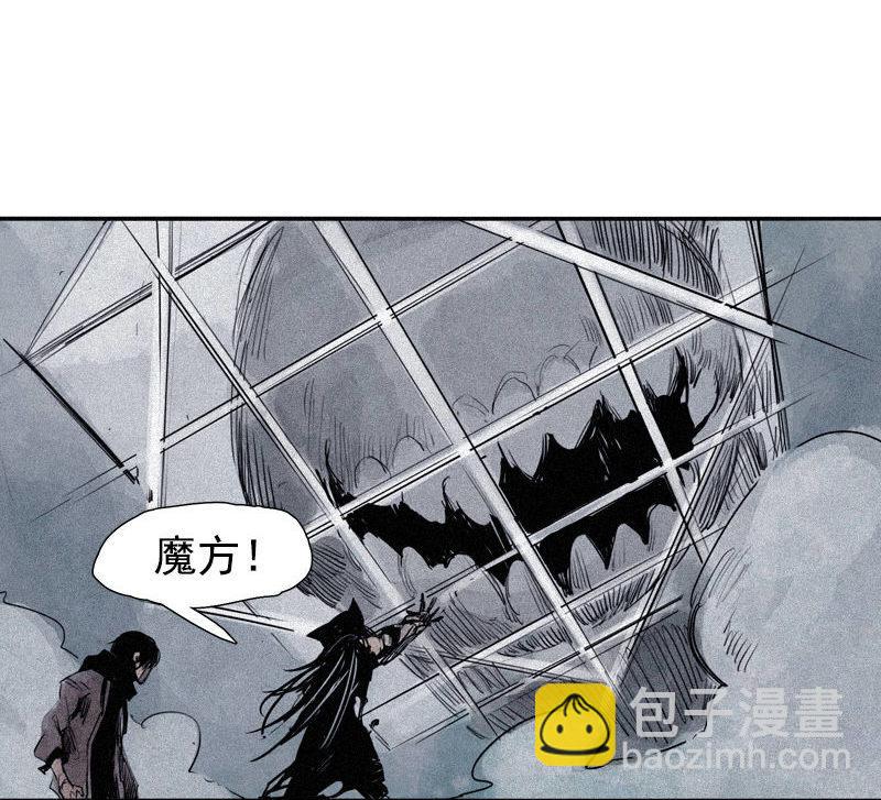 第29话 混乱（2）-第70话