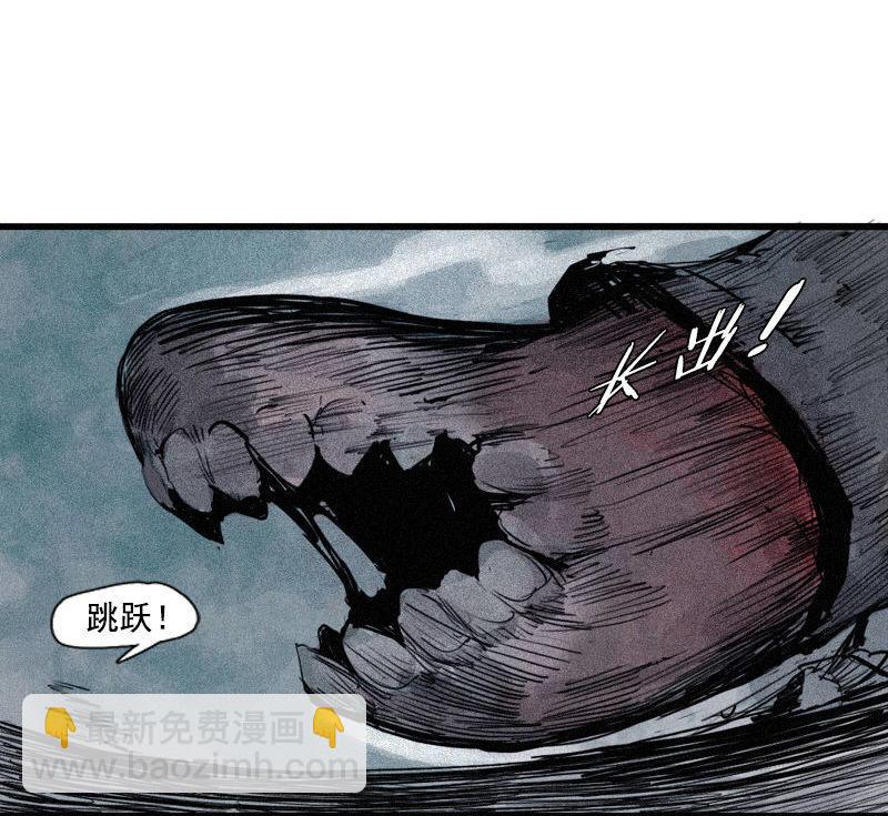 第29话 混乱（2）-第70话