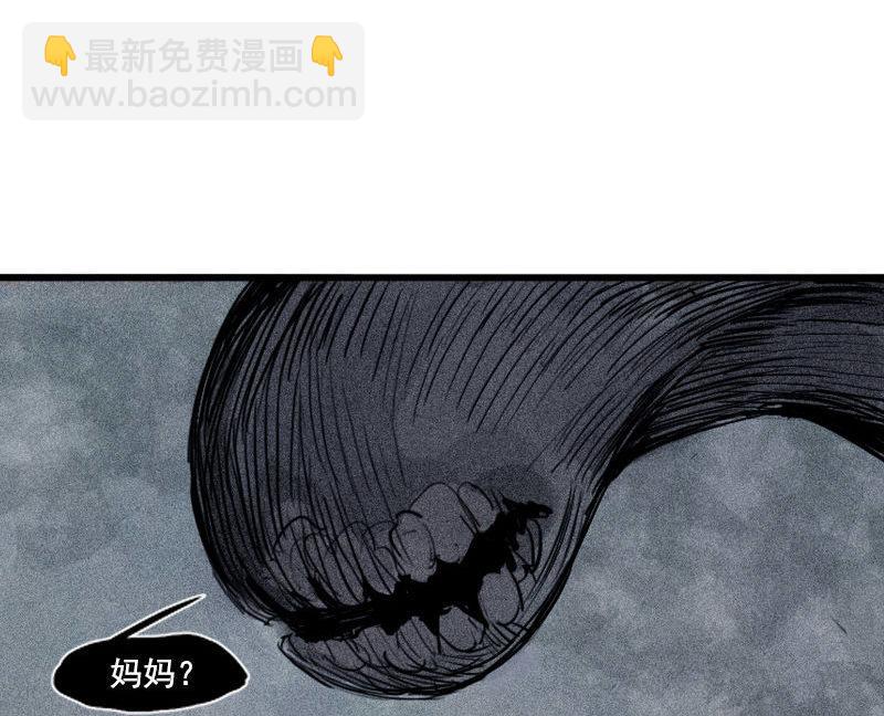 第29话 混乱（2）-第70话