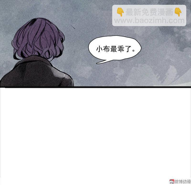 第29话 混乱（2）-第70话