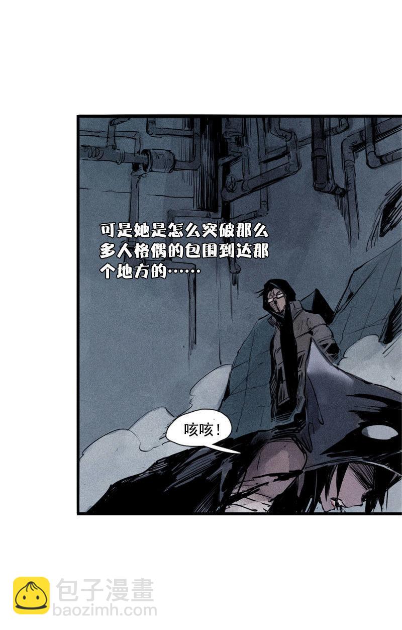 第29话 混乱（2）-第70话