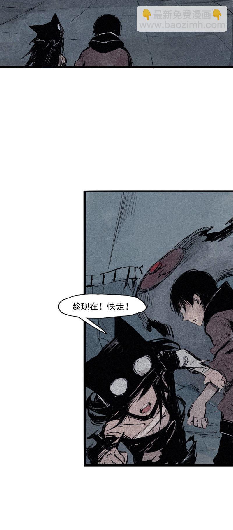 第30话 落空（1）-第72话