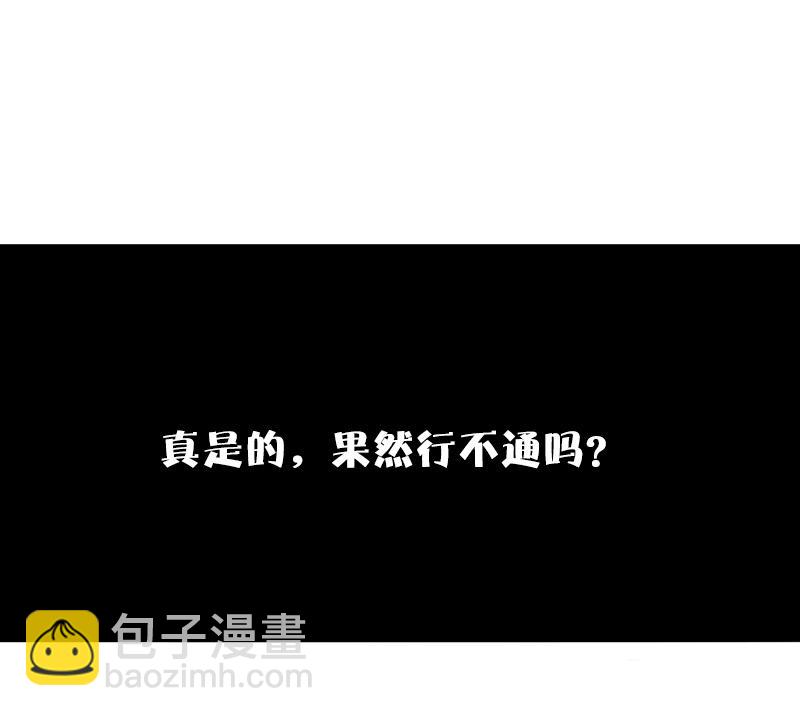 第30话 落空（1）-第72话