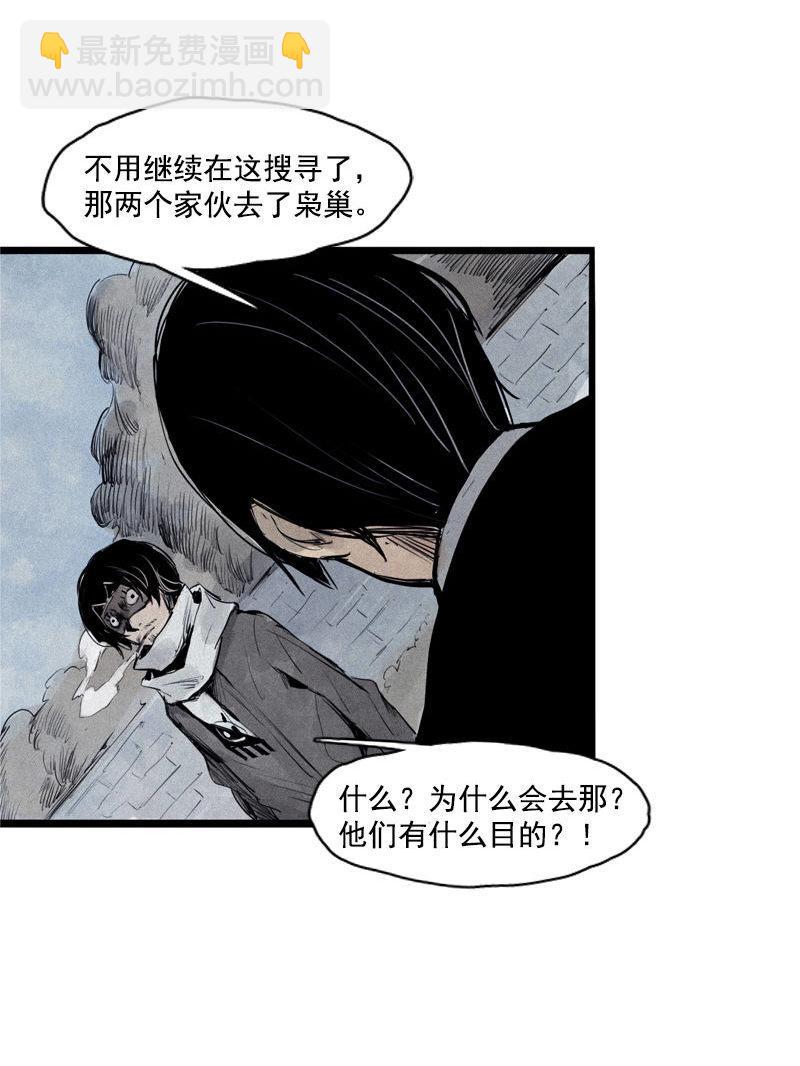 第30话 落空（1）-第72话