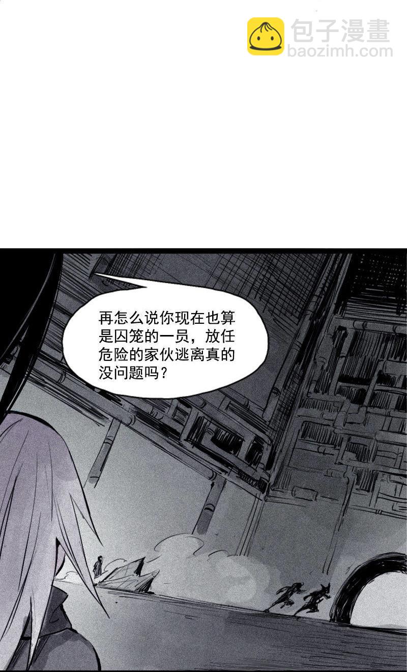 第30话 落空（1）-第72话