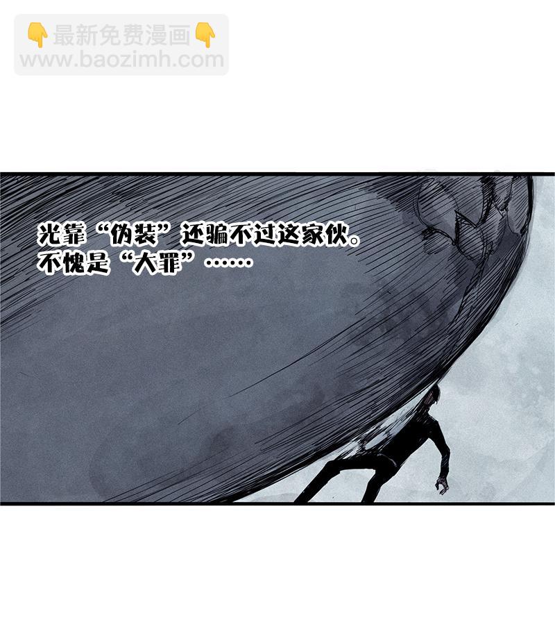 第30话 落空（1）-第72话