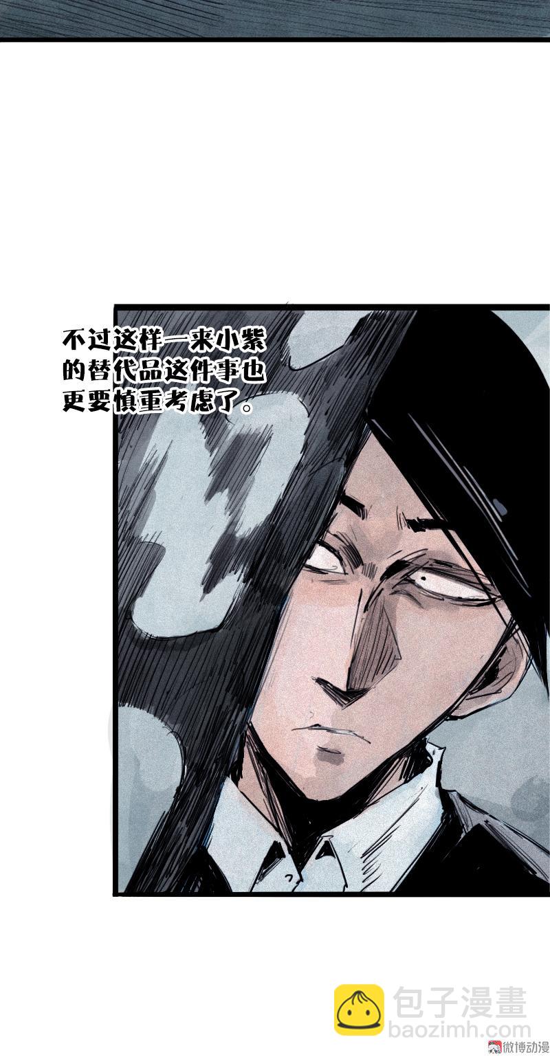 第30话 落空（1）-第72话