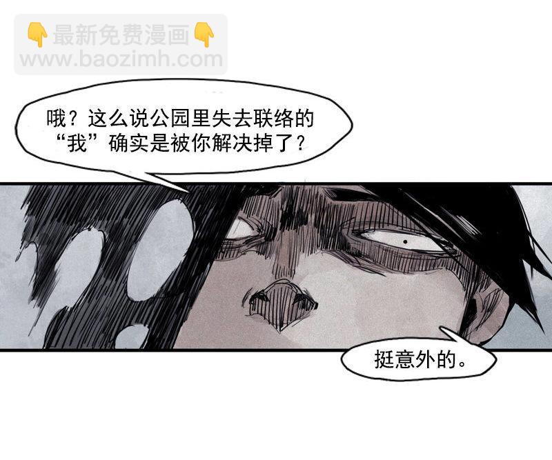 第30话 落空（1）-第72话