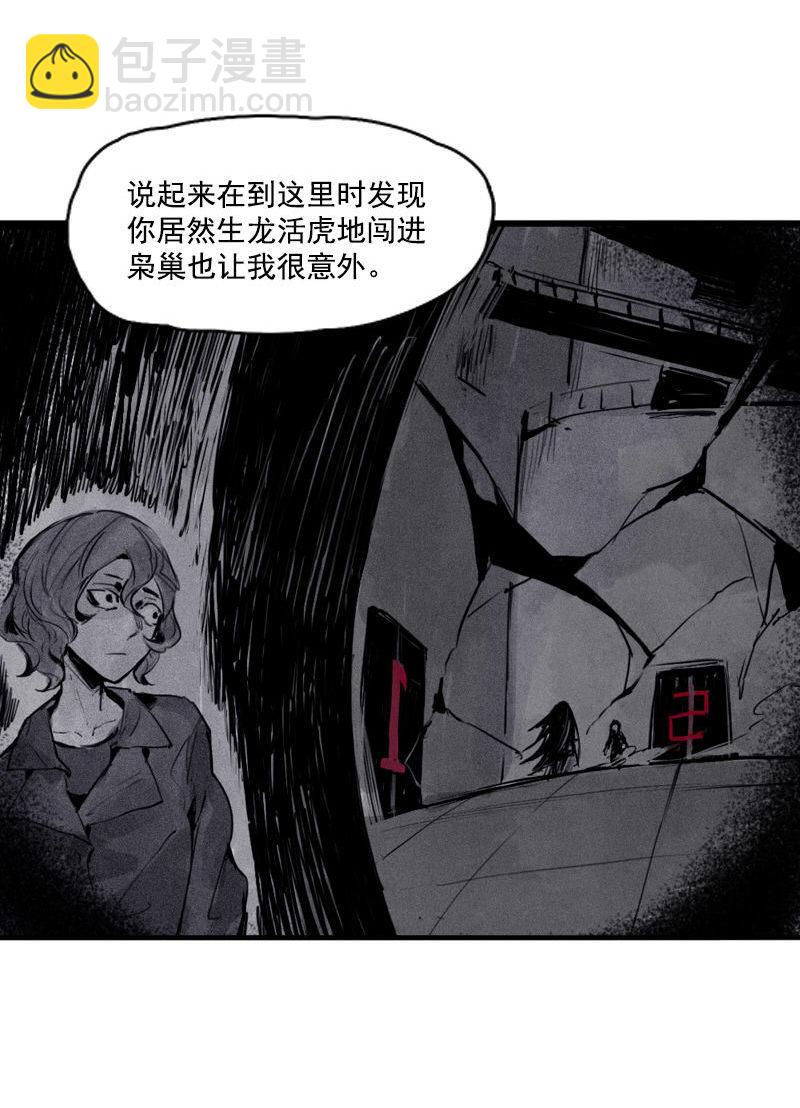第30话 落空（1）-第72话