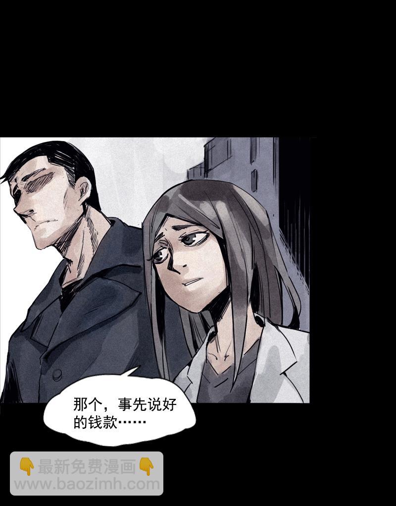 第30话 落空（3）-第74话
