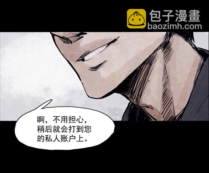 第30话 落空（3）-第74话