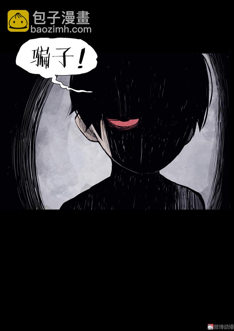第30话 落空（3）-第74话
