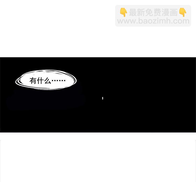 第30话 落空（3）-第74话