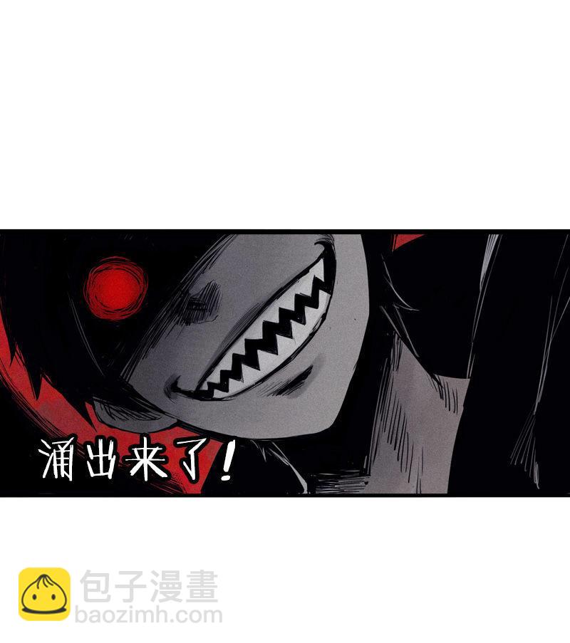 第30话 落空（3）-第74话